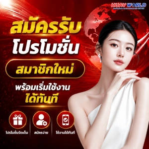 world lotto หวย